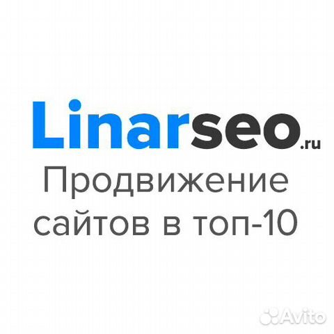 Seo Продвижение сайта