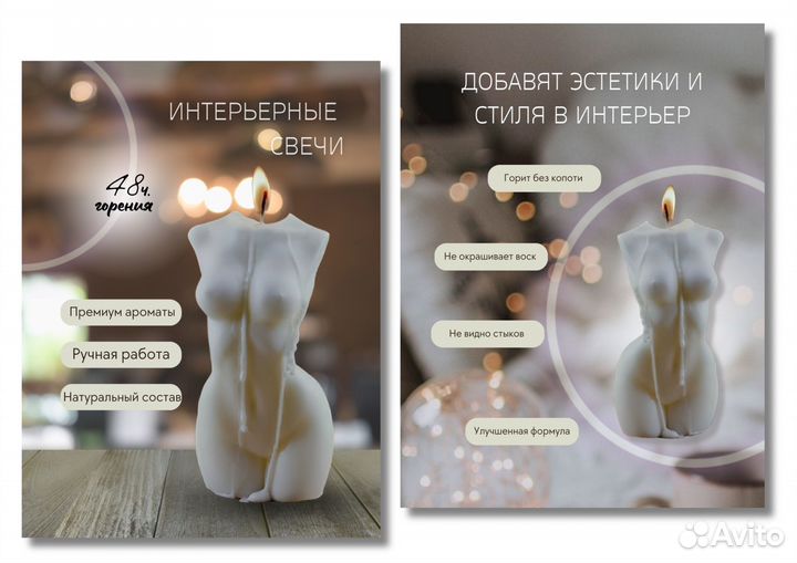 Карточки для маркетплейсов, инфографика