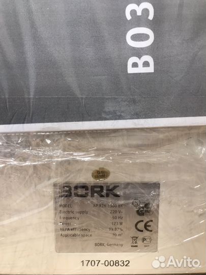 Воздухоочиститель bork AP RIH 1960 BK