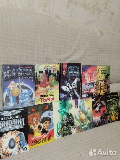 Книги научная фантастика и исторические