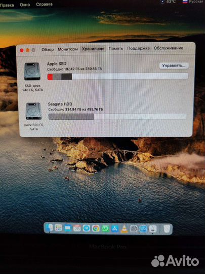 Apple MacBook Pro 13 2012 mid i5/16gb/SSD 240