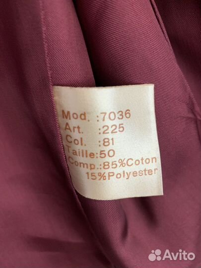 Пиджак женский 50 размер