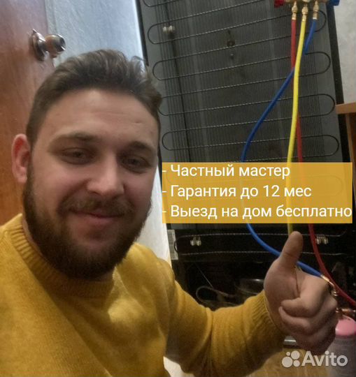 Установка и ремонт кондиционеров гарантия