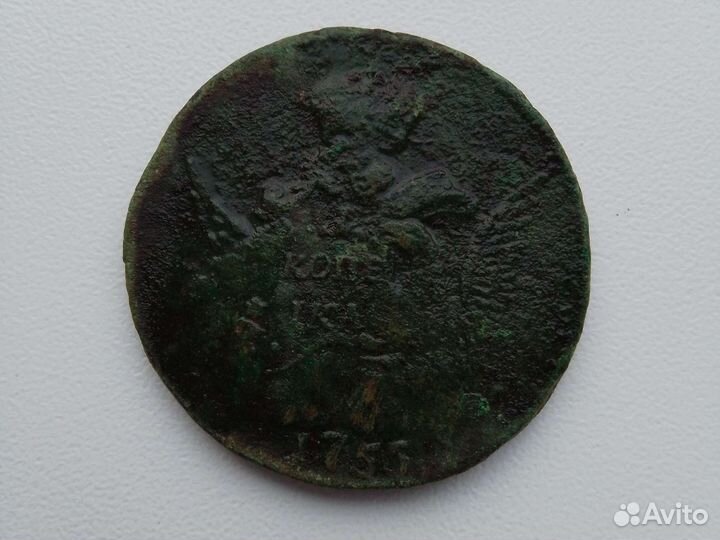 1 копейка1755 облачник