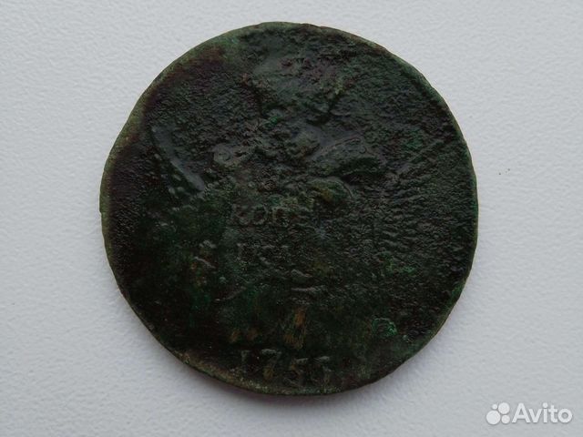 1 копейка1755 облачник