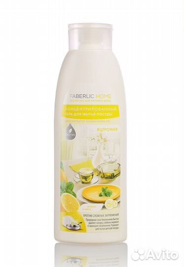Гель для мытья посуды 2 в 1 концентрированный