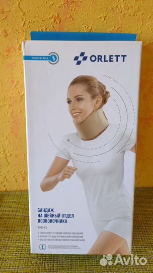 Бандаж шейный детский