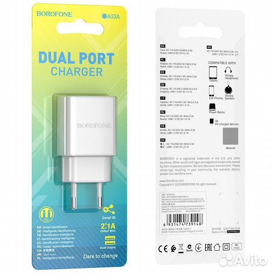 Зарядное устройство borofone BA53A Powerway 2*USB