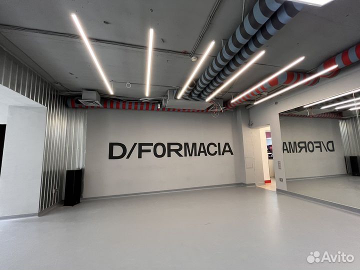 Аренда зала для танцев