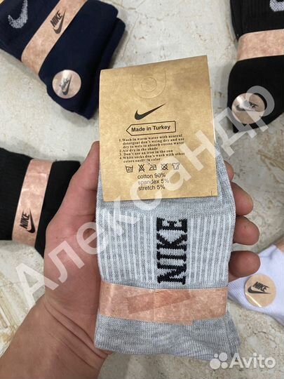 Носки Nike Высокие Мужские