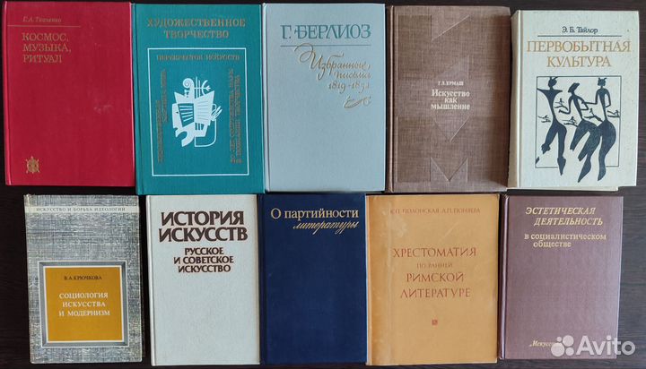 Книги. Культура. Социология. Эстетика. Общество