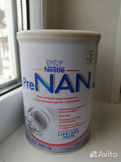 Смесь Пре Нан(400 гр)