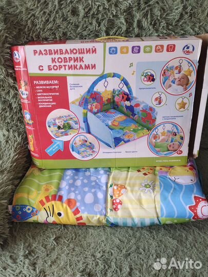 Развивающий коврик с бортиками