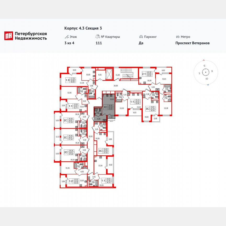 Квартира-студия, 23,5 м², 3/4 эт.