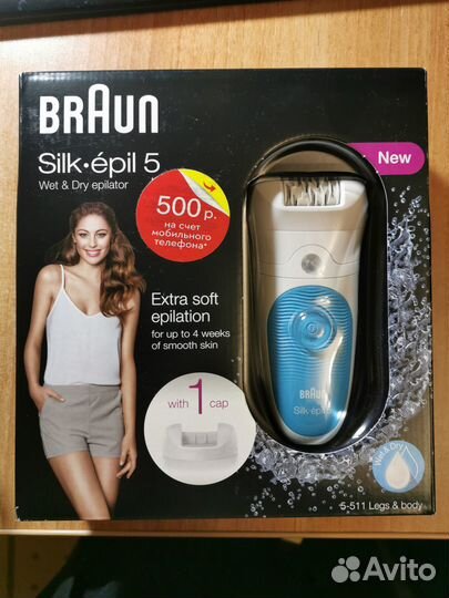 Эпилятор braun silk epil 5 5-511 Wet & Dry