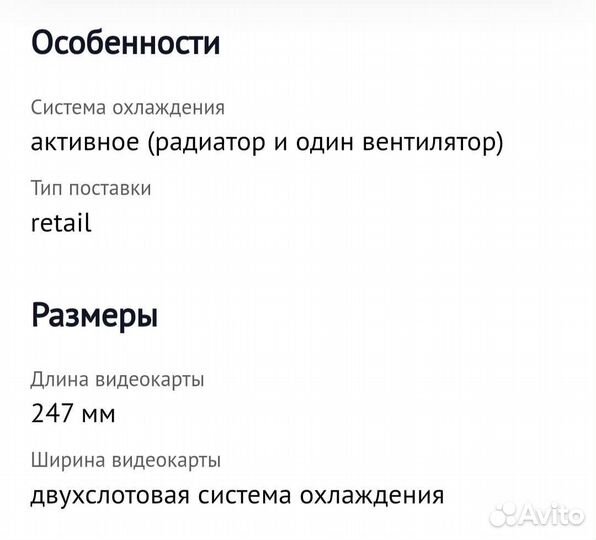 Видеокарта Palit geforce gtx 960 4gb