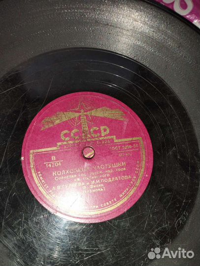 Виниловые пластинки СССР