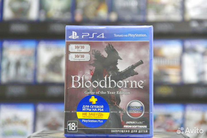 Игры для PS4: Bloodborne Game of the Year Edition