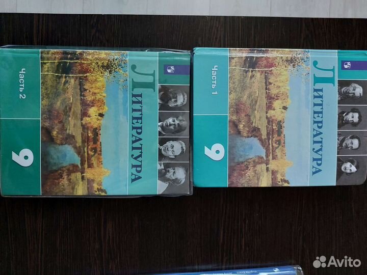 Учебники за 9 класс