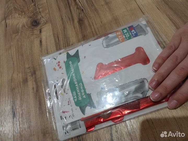 Набор шаров на годик