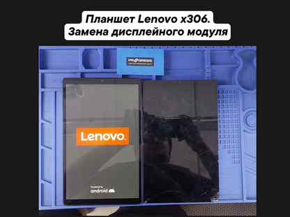 Профессиональный ремонт планшетов, Чебоксары