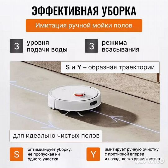 Робот-пылесос Xiaomi Mijia 3C (C103CN)