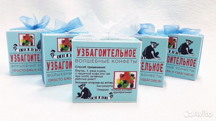 Подарки женщинам, шуточные подарки 8 марта