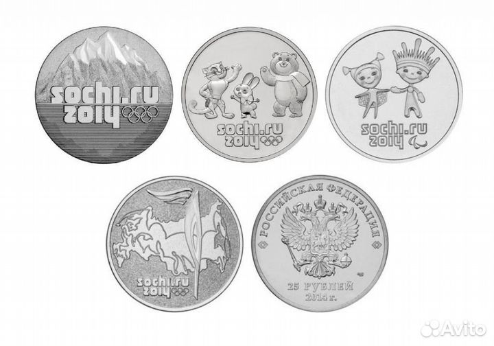 Юбилейные монеты Сочи 2014