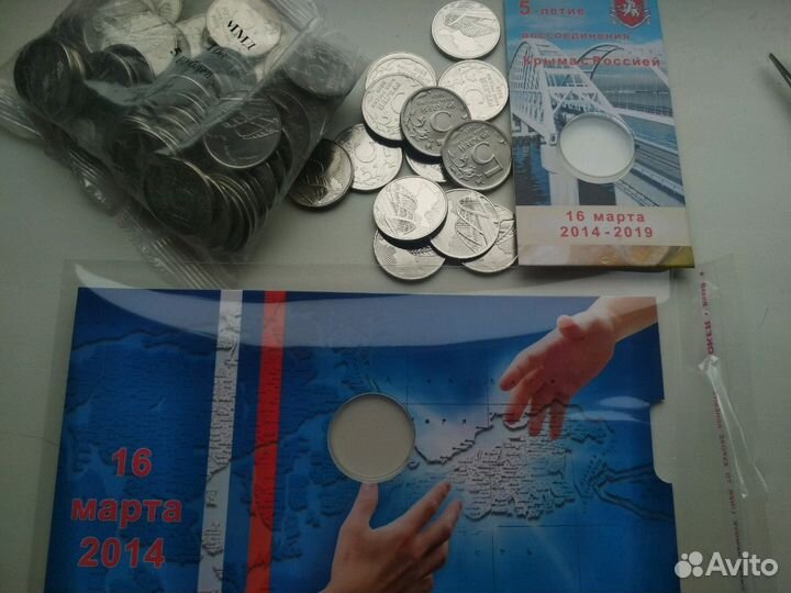 5 рублей 2019 Крымский мост