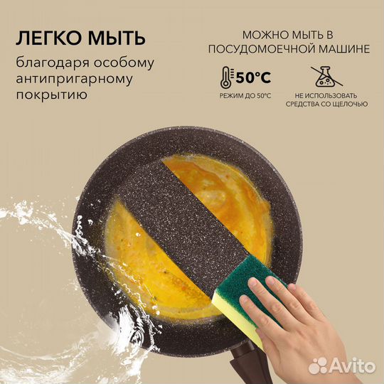 Сковорода блинная 24 см, индукция