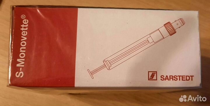 Шприцы-пробирки для взятия проб крови S-Monovette
