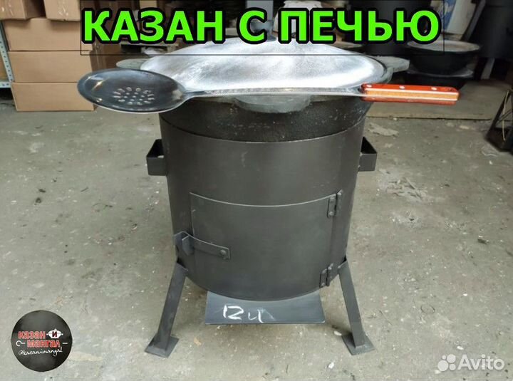 Казаны и комплекты + опт