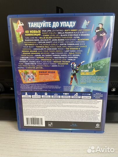 Игра just dance для приставки ps4 новая