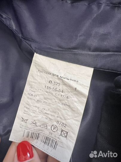 Вещи для школы на мальчика 122