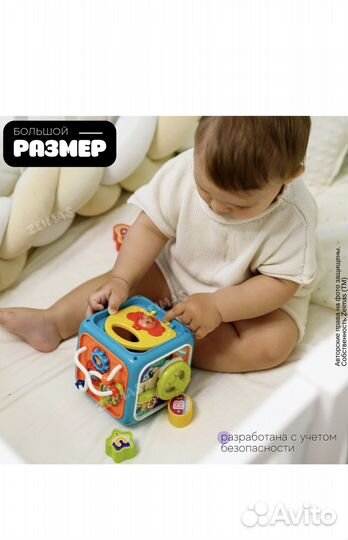 Развивающий сортер бизиборд 6 в 1 новый