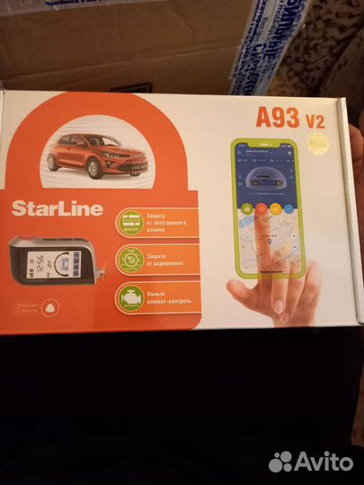 Автосигнализации. Продажа, установка