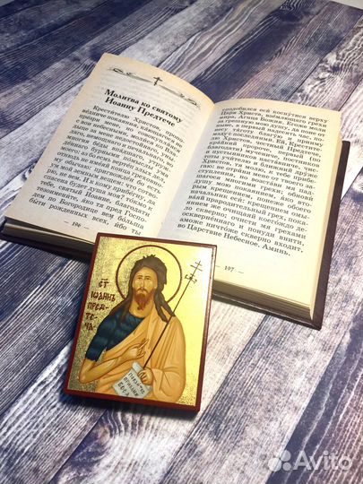 Иоанн Предтеча рукописная икона