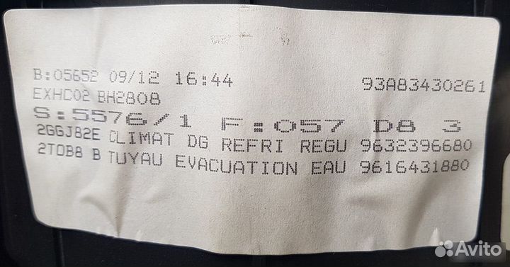 Peugeot 406 Пежо 406 Корпус печки цена пустого