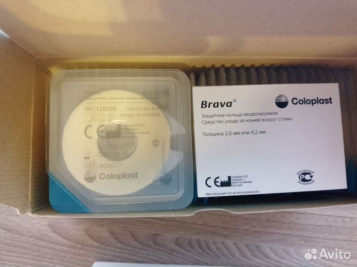 Защитные кольца и полукольца Brava