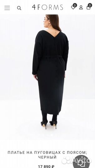 Новое платье 4forms