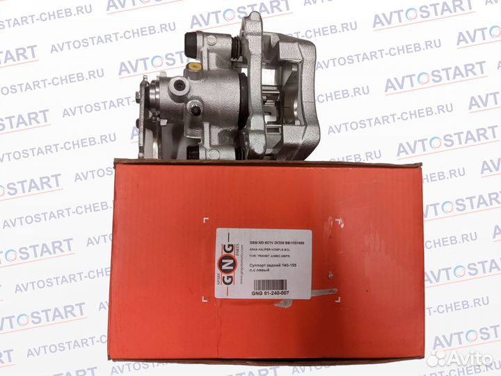 Суппорт задний левый со скобой ford Transit 2006