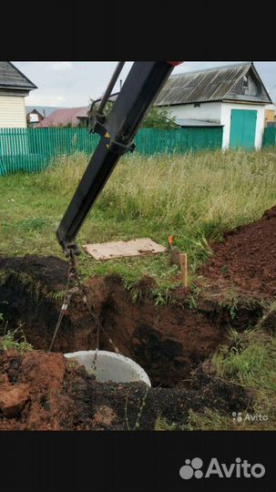 Услуги экскаватора погрузчик трактор