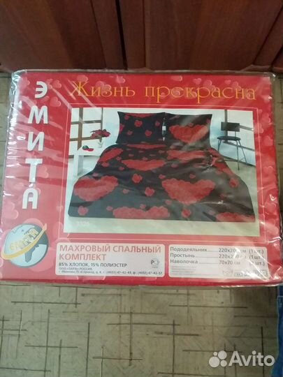 Комплект постельного бельяПокрывало