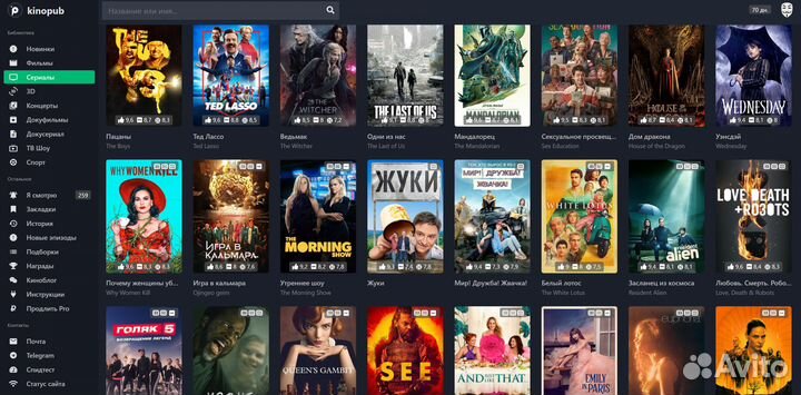 Kinopub / Кинопаб помощь в подключении