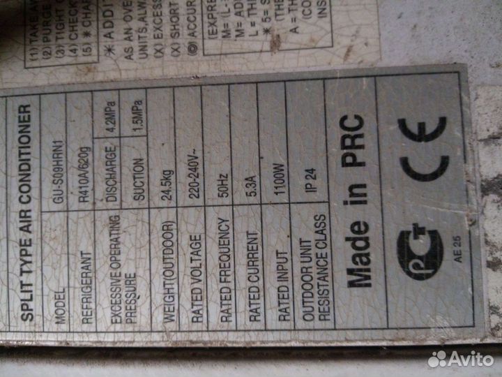 Внутренняя часть Генерал иПульт управление климат