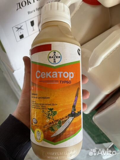 Секатор