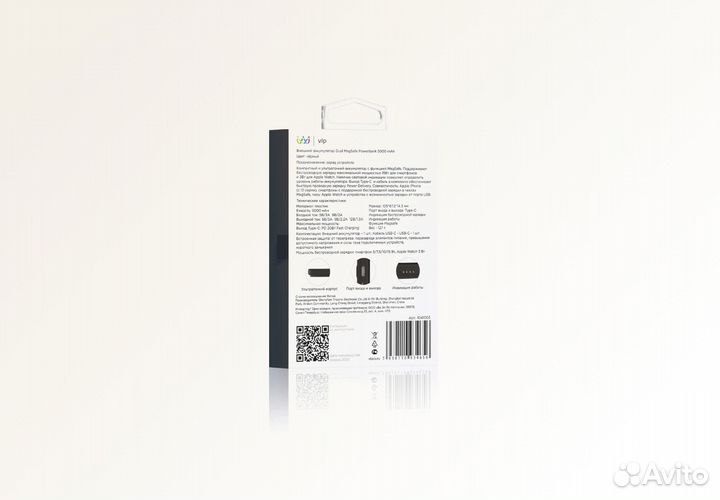 Внешний аккумулятор VLP Dual Magsafe PowerBank для