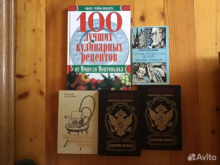 Книги по списку