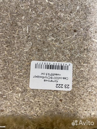 Когтеточка для кошек