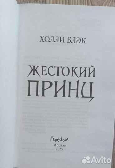 Книга 